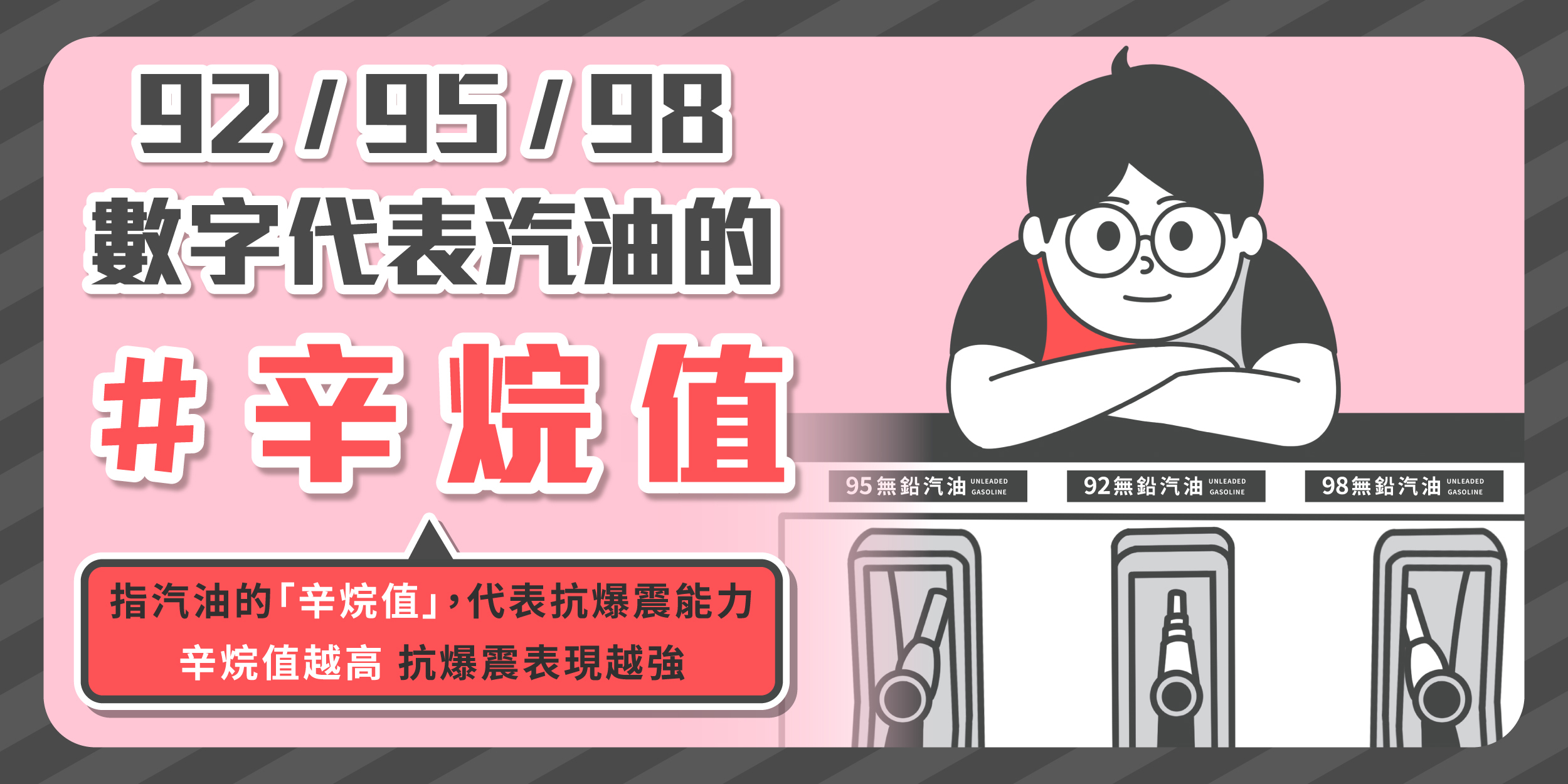長時間不使用的機車