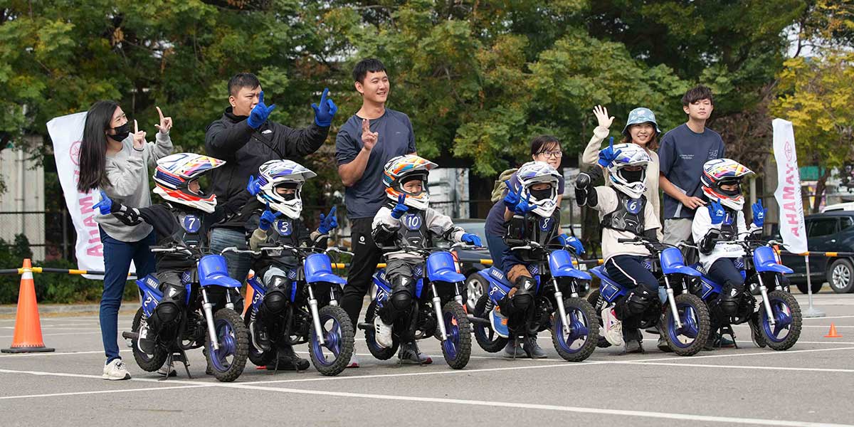 YAMAHA CUP：挑戰無限可能，陪孩子踏出通往世界的第一步 