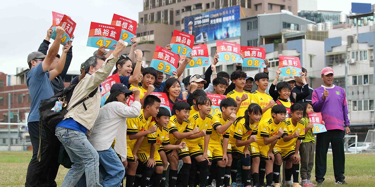 YAMAHA CUP：挑戰無限可能，陪孩子踏出通往世界的第一步 