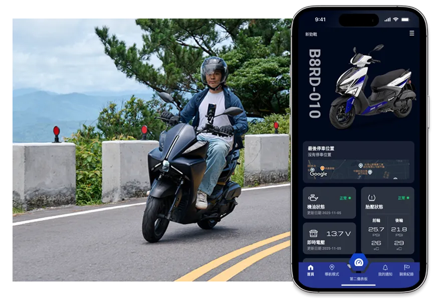 每一段旅程相伴，體驗精彩