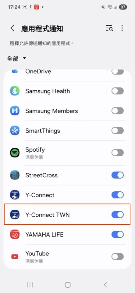 選擇「Y-Connect TWN」App
