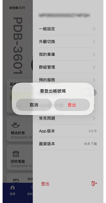 BKU韌體更新與故障排除