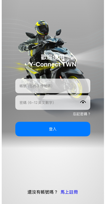 BKU韌體更新與故障排除