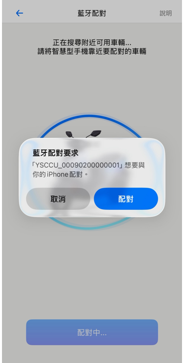 BKU韌體更新與故障排除