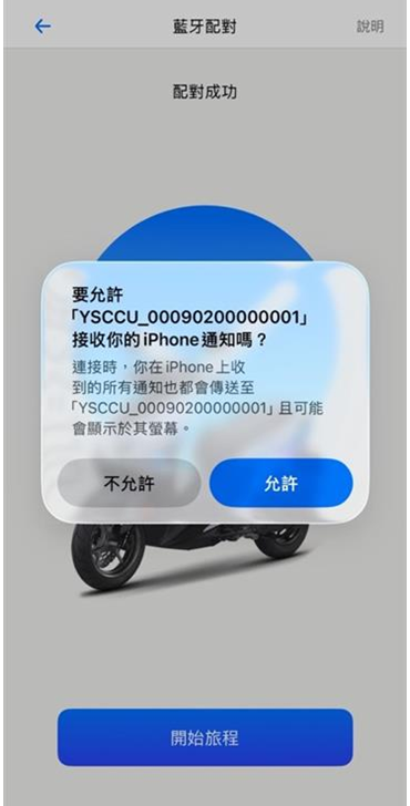 BKU韌體更新與故障排除