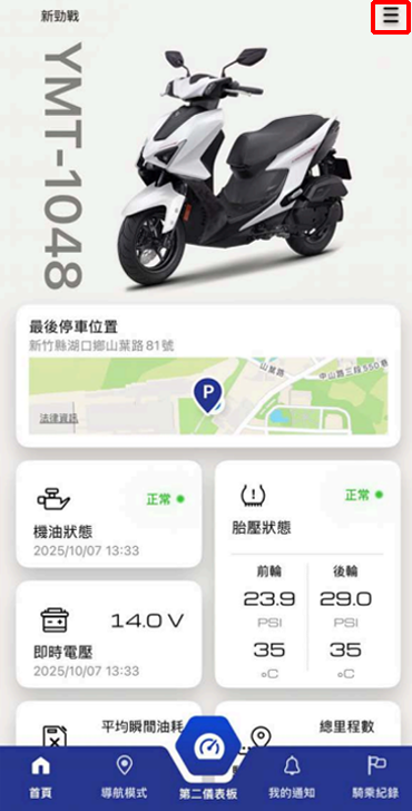 BKU韌體更新與故障排除