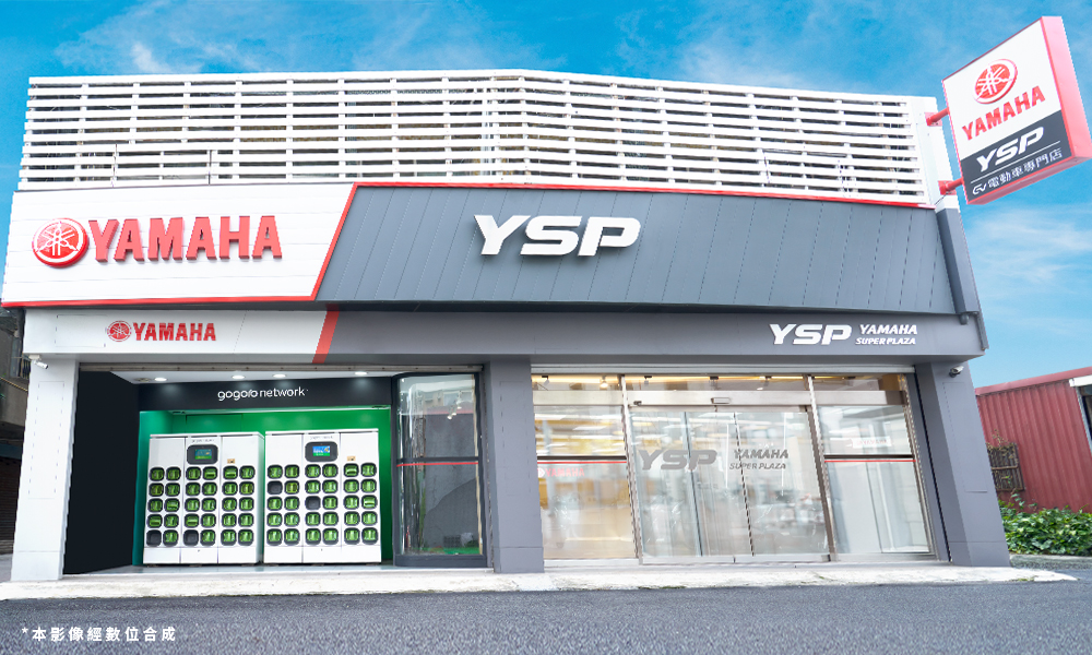 Yamaha Service