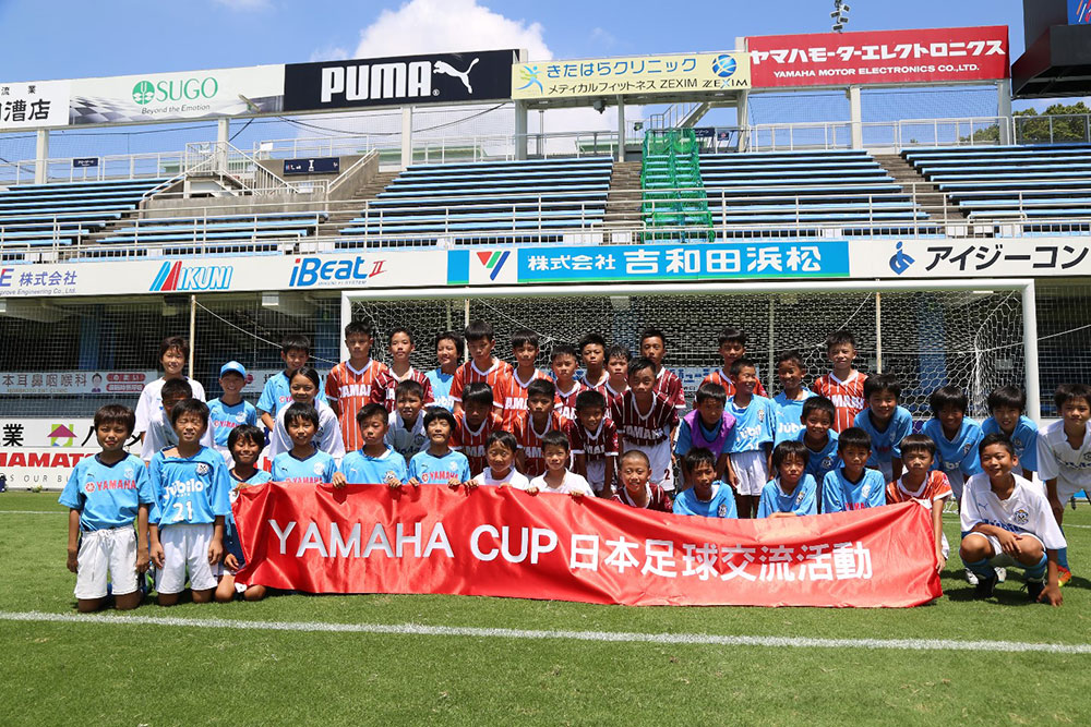 YAMAHA CUP 日本足球交流活動