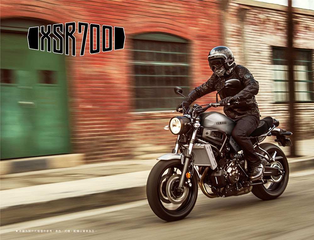 YAMAHA XSR 700 經典復古車款 開放預購