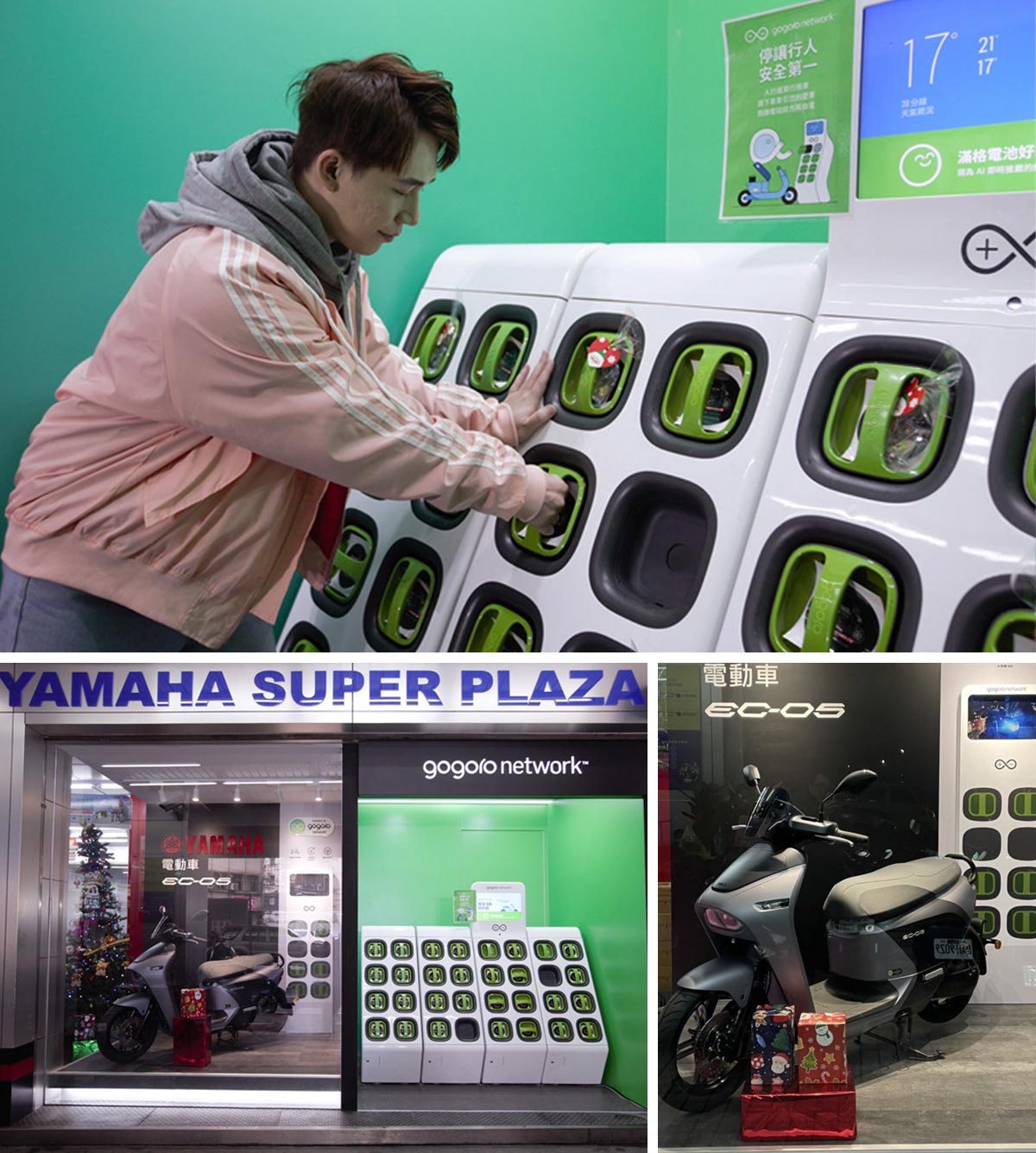Yamaha(鴻寶 重安店)電動機車展示店暨GoStation®電池交換站正式開幕