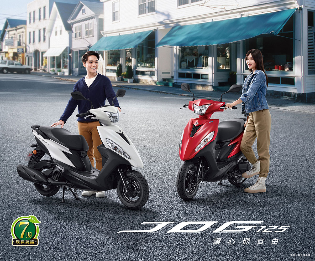 最新消息 Yamaha台灣山葉機車 最新消息 Yamaha台灣山葉機車