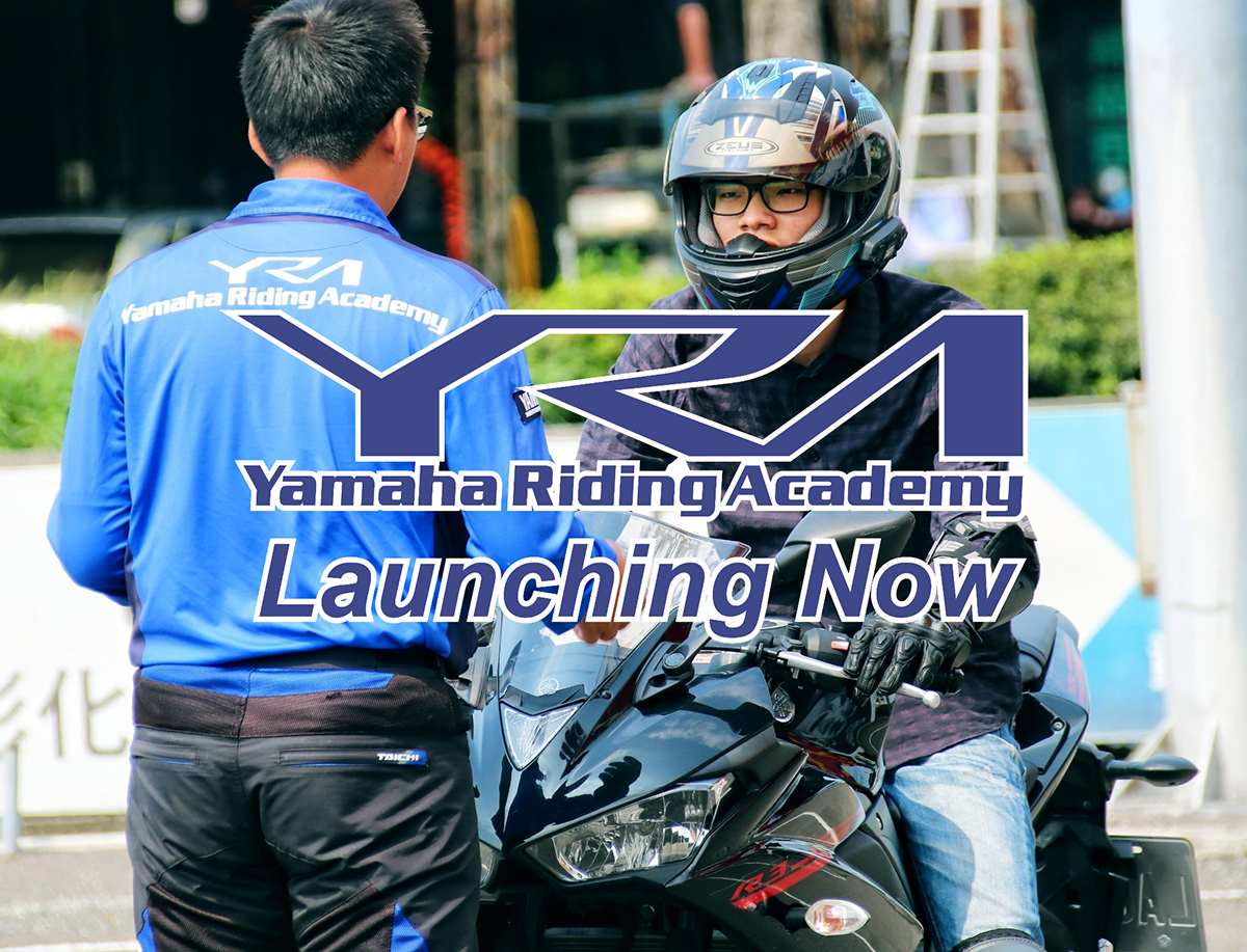 YRA (Yamaha Riding Academy)2021年系列課程報名展開中！