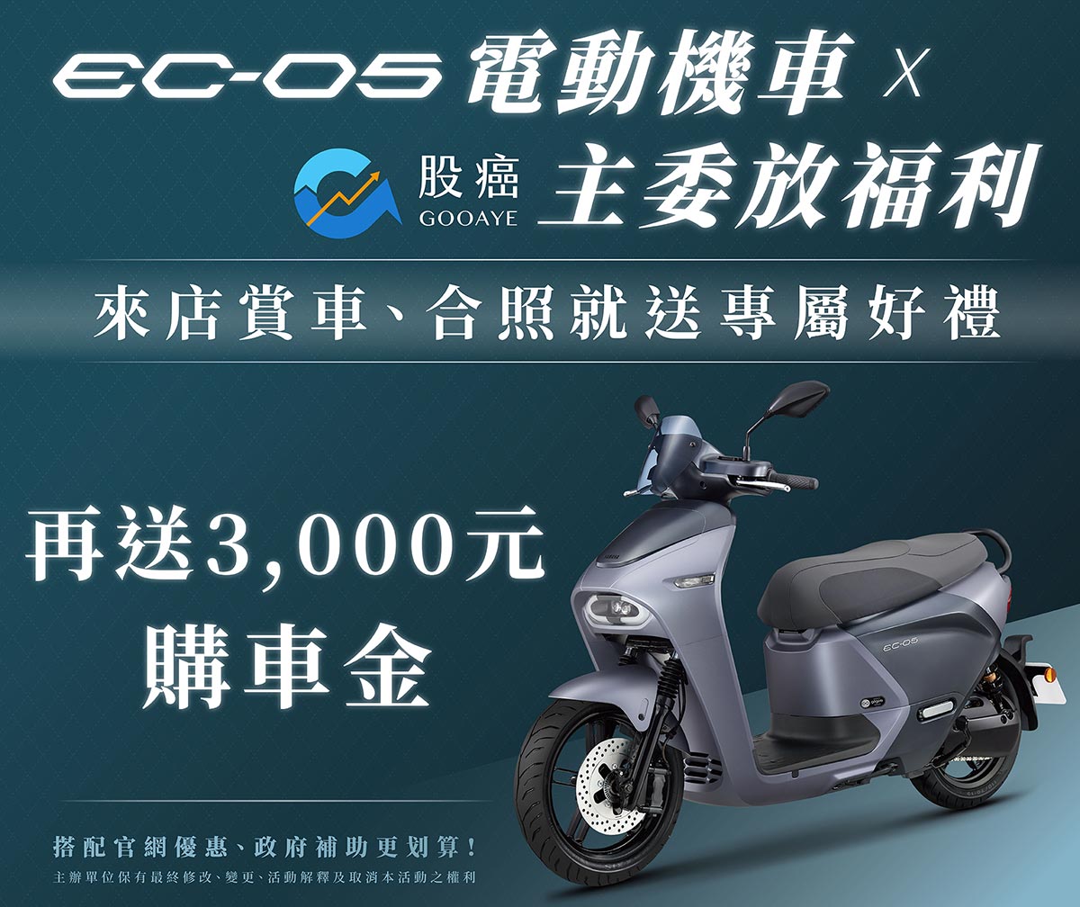 最新消息 Yamaha台灣山葉機車 最新消息 Yamaha台灣山葉機車