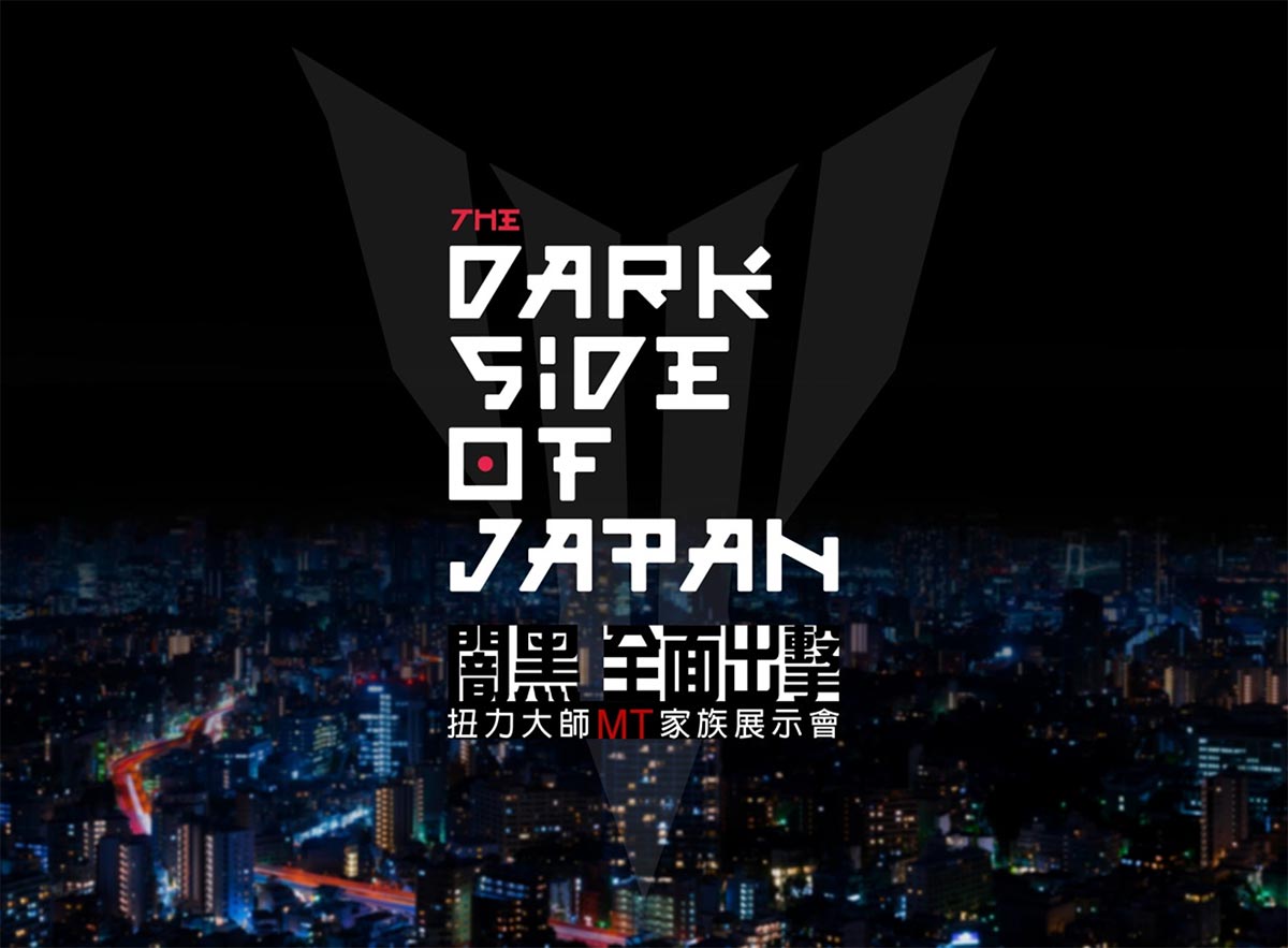 最新消息 Yamaha台灣山葉機車