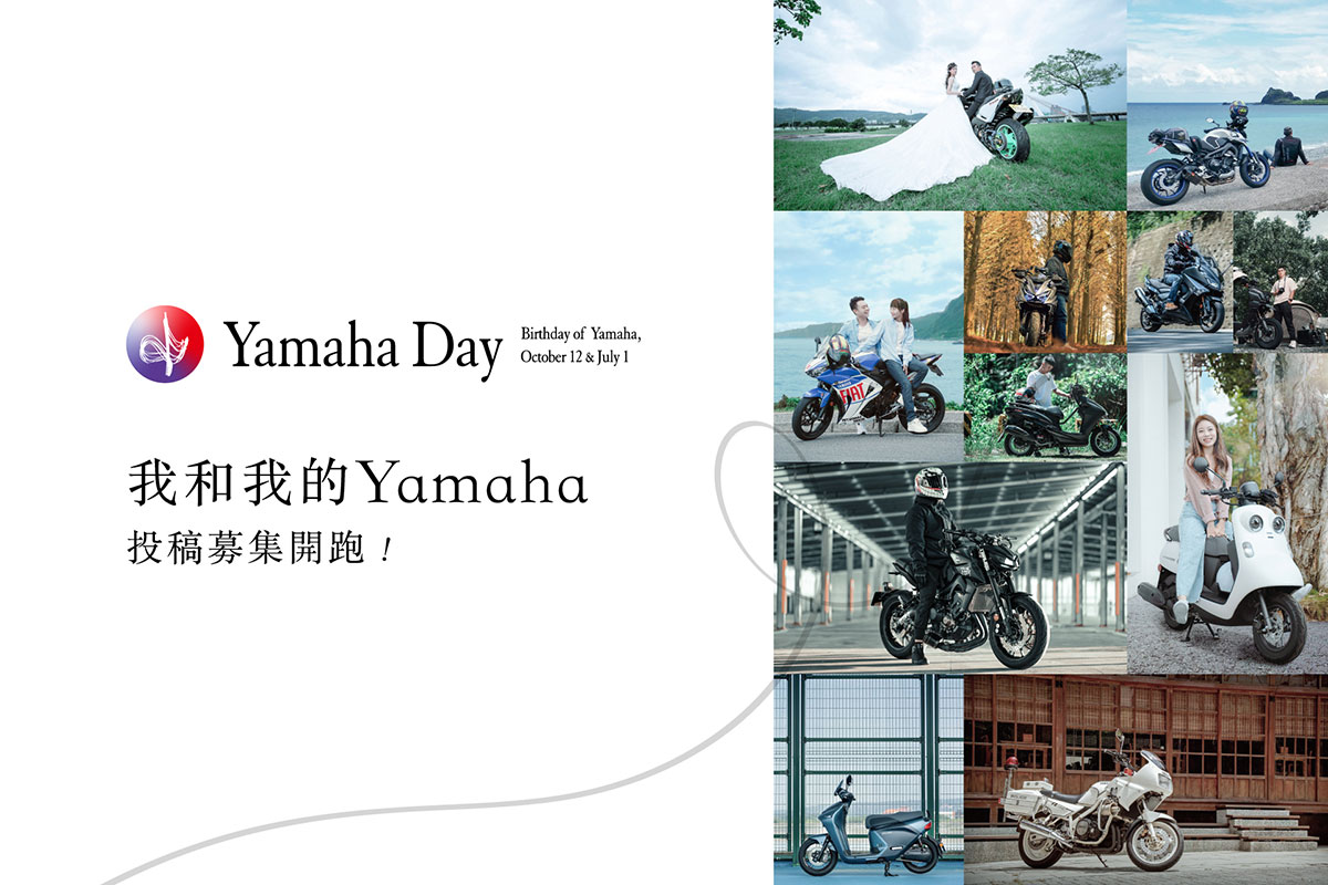 2022 Yamaha Day