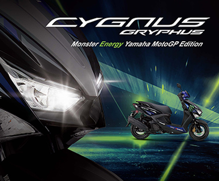 CYGNUS GRYPHUS Monster Energy Yamaha MotoGP Edition 頂尖結合，跨世