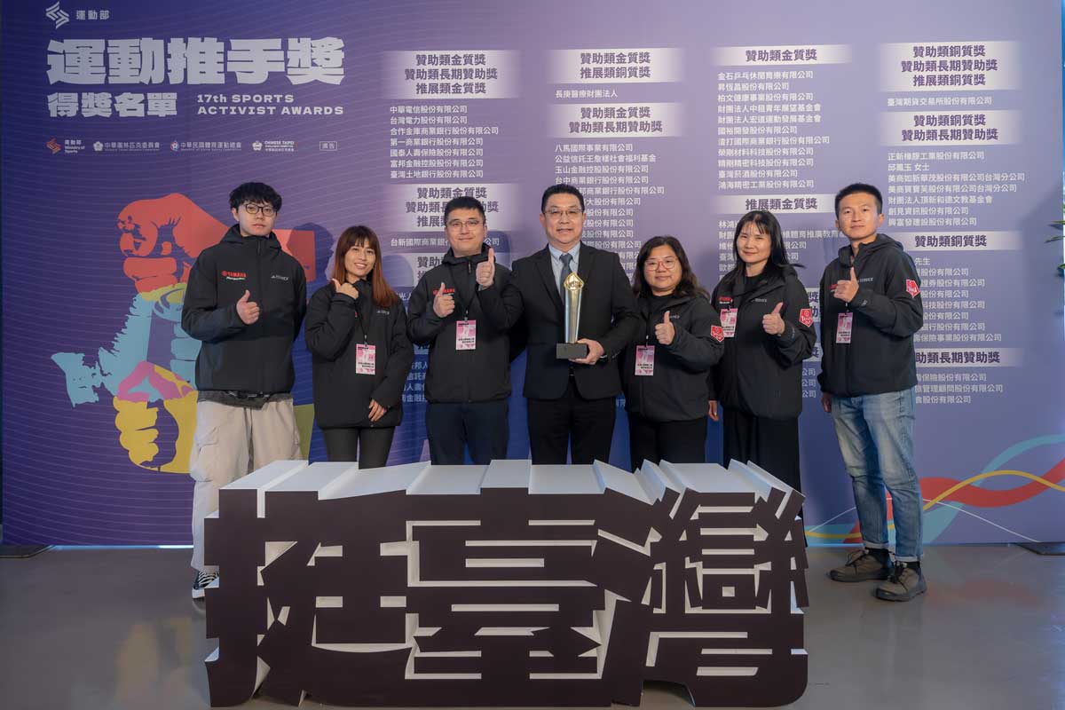 台灣山葉機車已連續13年榮獲運動部頒發「運動推手獎」贊助類金質獎，培育基層體育成果深獲社會高度肯定