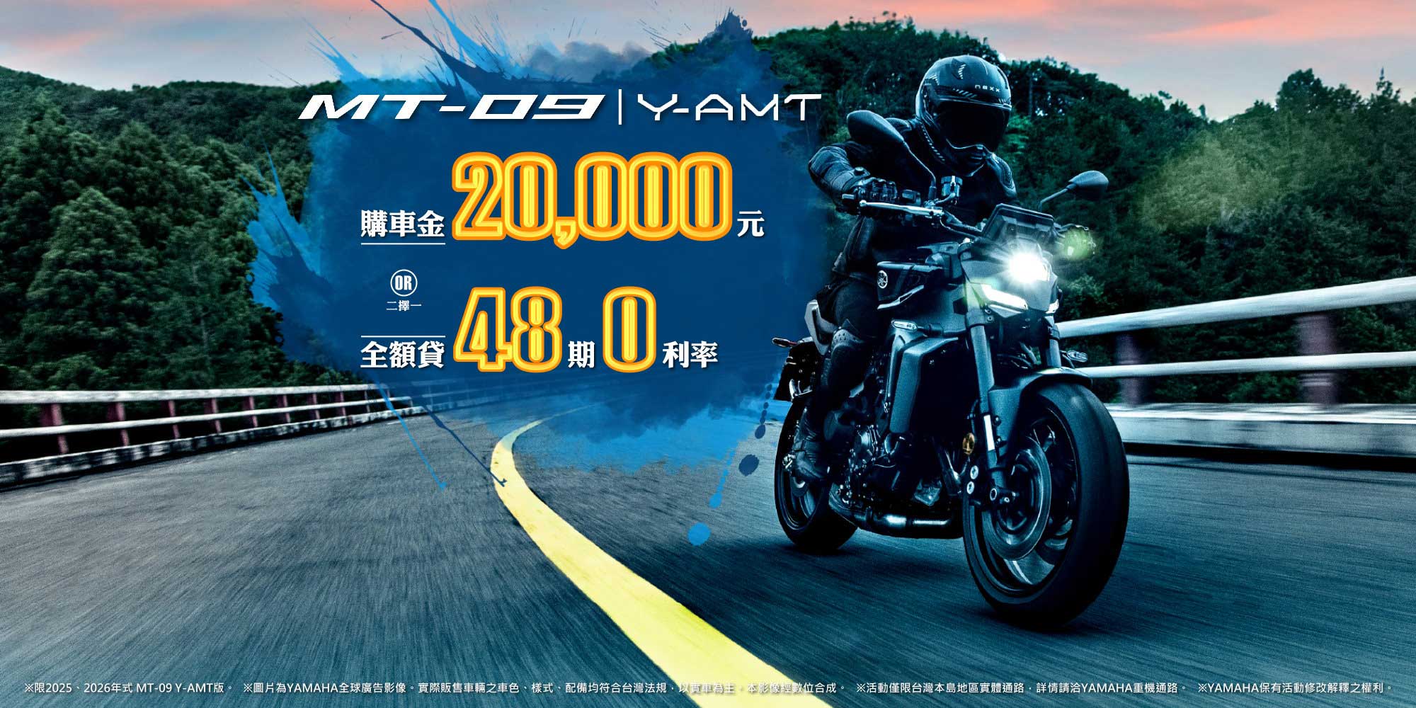 promo-MT09-YAMT