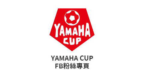 Yamaha cup粉絲團